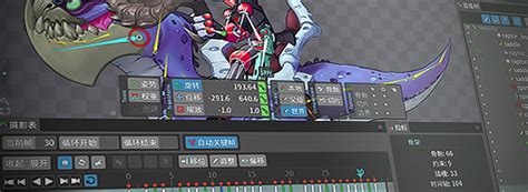 Spine官网: 专注于游戏的2D动画软件 .